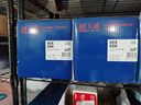 天威80A硒鼓CE505A粉盒超大容量双支装适用惠普HP80a 400 M401DN 425dn P2055dn 佳能LBP6300dn MF5850d 实拍图