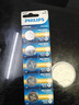 飞利浦（PHILIPS）CR2025纽扣电池5粒3V锂电池适用大众奔驰日产比亚迪汽车钥匙遥控器手表血糖仪电池cr2025 实拍图