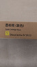 京呈适用施乐SC2022粉盒 富士施乐2022硒鼓 Fuji Xerox docucentre SC2022DA SC2022CPS墨粉 黄色大容量 实拍图
