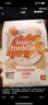 小皮（Little Freddie）有机益生菌高铁果蔬米粉胡萝卜味160g*1盒6月+婴儿米糊宝宝米粉 实拍图