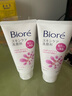 碧柔（Biore）日本原装 花王（kao)碧柔护肤保湿温和深层滋润抗痘泡沫洗面奶 针对角质 磨砂颗粒洁面乳 130g 实拍图