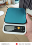【张晨光代言】电子秤克称厨房秤高精度0.1g食物电子称中药材小型精准茶叶克称珠宝秤 充电款不锈钢面10kg/1g 实拍图