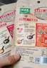 太太乐 汤之鲜 关东煮汤料包  0脂肪日式火锅调味料 45g 实拍图