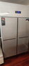 英联瑞仕【已补贴15%】四门冰箱商用水果蔬菜六门保鲜柜餐饮厨房酒店双温冷藏冷冻大容量不锈钢四开门冰柜 豪华款四门全冷藏【铜管制冷】 实拍图