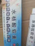 [信龙]水杨酸软膏 5%*20g 1盒装 鸡眼膏去i根肉刺药膏无痛脱落连根拔非贴成人去刺猴跖疣老茧脚鸡眼去除特新效期药去疣 皮肤增厚疼痛15年小鸡眼 实拍图