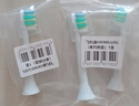飞利浦电动牙刷刷头原装替换刷头配HX5181HX6730HX6721HX3226HX68HX93HX89HX99等钻石牙刷系列 3支 HX6063单支拆盒钻石亮白型-白 实拍图
