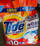 汰渍净白去渍洗衣粉柠檬清新10斤装 强效去渍 大袋批发非皂粉家庭装 实拍图