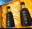 扳倒井 国井1915酒庄纪念酒浓香型白酒53度500ml*2瓶*3提整箱装十一大促 实拍图