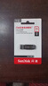 闪迪（SanDisk）16GB U盘 CZ73 安全加密 数据恢复 学习电脑办公投标 小巧便携 车载 金属优盘 实拍图