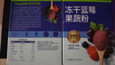 谷之优品冻干蓝莓果蔬粉花青素冲饮果蔬粉营养早餐代餐30g*2盒 实拍图