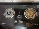 华蒂星燃气灶天然气液化气煤气灶补贴20%熄火保护智能定时5.2kw猛火灶一级能效台式嵌入式以旧换新两用灶 【旗舰升级】猛火鸳鸯灶+智能定时+防爆玻璃 天然气 实拍图