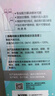 卫康隐形眼镜护理液 新视（甘露醇）杀菌保湿美瞳通用 500ml*2+125ml  实拍图