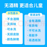马培德（Maped）双头水性墨水马克笔儿童可水洗不刺鼻绘画彩笔初小学美术彩绘涂鸦画笔745848CH【48色/盒】水彩笔 实拍图