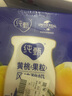 蒙牛纯甄黄桃果粒风味酸奶200g*10盒 夏日解腻伴侣 中秋送礼盒装 实拍图