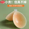浪莎（LangSha）硅胶胸贴2025新款游泳隐形文胸女聚拢婚纱泳装胸贴大小胸 实拍图