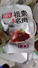 祖名 素肉五香味500g 解馋豆干素食小包装高蛋白休闲零食宵夜下酒菜 实拍图