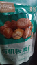 京觅有机板栗仁2kg（100g*20）甘栗仁休闲零食熟板栗仁中秋节送礼 实拍图