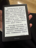 掌阅（iReader）Light4 Turbo 6英寸智能阅读本 电子书阅读器 墨水屏电纸书 平板电脑学习看漫 便携笔记本 沉墨 实拍图