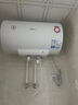 美的（Midea）【整机8年质保】50升电热水器2100W节能省电速热出租屋双重杀菌加长防电墙国家补贴15%F50-21WA1 实拍图