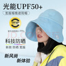 后益（HOII）Hosea宽版防晒帽子女大帽檐防紫外线遮太阳可折叠渔夫帽新年礼物 蓝色【张钧甯同款】 实拍图
