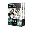 文豪野犬 汪！.07-08（漫画）赠彩色贴纸+黑白贴纸各1张 《文豪野犬》官方搞笑衍生作品 实拍图