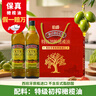 伯爵（BORGES）【保真橄榄油】西班牙进口 特级初榨橄榄油 500ml*2瓶礼盒装中秋 实拍图