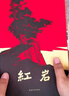 全2册 红岩+红星照耀中国 原著正版无删减八年级上册初中语文二年级学生青少年课外阅读书 实拍图
