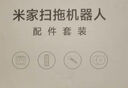 米家M40S产品配套配件礼包 实拍图