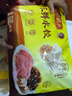 湾仔码头三鲜水饺1320g66只饺子早餐速食半成品面点速冻饺子 实拍图