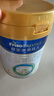美素佳儿（Friso）皇家幼儿配方奶粉 3段（1-3岁幼儿适用）400g 乳铁蛋白（新国标） 实拍图