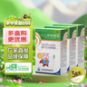 [宝尼] 小儿咳嗽糖浆10ml/盒*3盒 实拍图