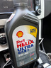 壳牌（Shell）全合成机油超凡喜力5W-40 API/SP A3/B4级 1L灰壳保养香港进口 实拍图