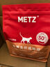 玫斯（metz）猫粮无谷天然猫粮成猫幼猫全阶段鲜肉孕猫全价奶糕猫粮 玫斯pro系列成猫粮1.5KG升级版 实拍图