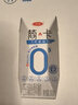 三元【新鲜日期】简卡巴氏杀菌酸牛奶整箱200g*10盒 0蔗糖 礼盒装  实拍图
