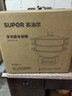 苏泊尔（SUPOR）铸铁电蒸锅 家用多功能电煮锅 电火锅 蒸煮炒菜大容量 双层蒸笼电热锅 ZN32YK13 实拍图