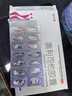 舒尔佳 奥利司他胶囊120mg*21粒 减脂减重 减肥药 塑身排油瘦身 治疗肥胖 实拍图