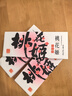 东阿阿胶桃花姬阿胶糕75g即食阿胶糕礼盒补品糕营养品 七夕情人节礼物 实拍图