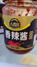 吉香居 香辣酱 香辣味 火锅蘸酱 拌菜拌饭拌面酱 下饭酱 358g 实拍图