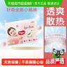 好奇（Huggies）金装纸尿裤XL108片(12-17kg)尿不湿【速干不易红】 实拍图