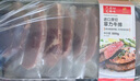 春禾秋牧 阿根廷原切菲力小牛排1kg/8-10片赠料包 儿童零添加 低脂健身 实拍图