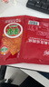 辣典纯辣片360g微辣盒装欢乐鞋底20包老式大辣片手撕休闲麻辣零食 实拍图
