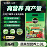 美乐棵蔬果种菜营养土园艺种植土花土肥料蔬菜水果种菜土8L 实拍图