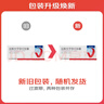 [福可维]盐酸安罗替尼胶囊 12mg*7粒 1盒装 实拍图