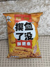 旺旺 “摸鱼”了没 原味 45g 休闲膨化食品饼干糕点零食 实拍图
