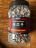 周周乐奶油味吊瓜子500g/罐大颗粒 坚果炒货干货休闲零食大籽 实拍图