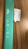 汉鼎一号5代鱼竿超轻手竿4.8米台钓竿鲫鱼竿碳纤维手杆 4.8m小综合 实拍图
