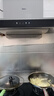 美的（Midea）抽吸排油烟机家用顶吸欧式吸油烟机22立方大吸力油烟机 挥手智控 抽烟机T36国家补贴20%可配燃气灶 实拍图