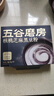 五谷磨房能量小黑条黑芝麻糊核桃芝麻黑豆粉早餐代餐粉320g 实拍图