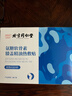 同仁堂氨糖软骨素膝盖精油热敷贴老寒腿艾叶蒸汽暖足护膝关节6贴 实拍图