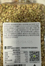 田喜粮鲜有机荞麦米 高蛋白低脂肪高镁 荞麦仁 东北粗粮杂粮 粥米伴侣410g 实拍图